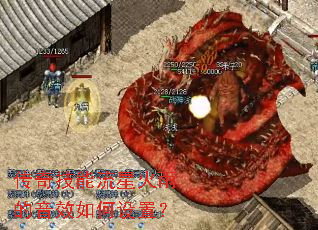 ���漼�����ǻ������Ч������ã�