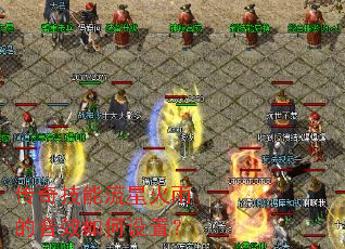 ���漼�����ǻ������Ч������ã�