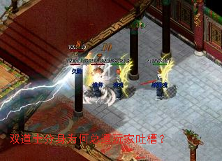 ˫��ʿ����Ϊ����������²ۣ�