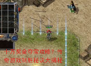 ʮ�򽱽�ᱦ���ԣ�������Ϸ��ʤ�ؾ������