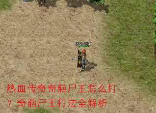 ��Ѫ��������ʬ����ô������ʬ����ȫ����