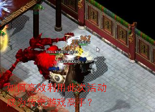 ��θ�Ч���ô˴λ��Ϊ������Ϸ���֣�