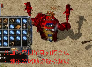 ��Ѫ������������κϳɣ����ҹ����������ɻ�ȡ