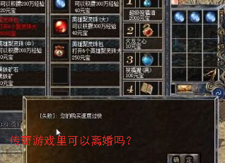 ������Ϸ����������