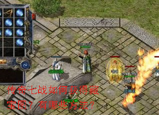 ������ս��λ�òر�ͼ������Щ������