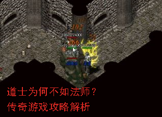 ��ʿΪ�β��編ʦ��������Ϸ���Խ���