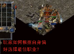 �����θ�������ƫ��ѡ�����ְҵ��