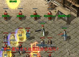 ��һ���Գɳ����������ǿ��