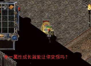 ��һ���Գɳ����������ǿ��