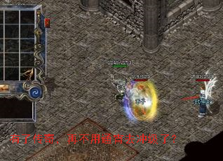 ���˴��棬�ٲ���ͨ��ȥ�弶�ˣ�