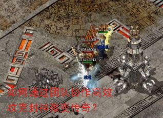 ���ͨ���Ŷ�Э����Ч���˷���΢�䴫�棿