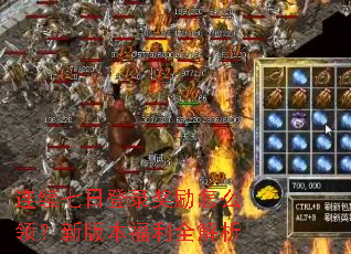 �������յ�¼������ô�죿�°汾����ȫ����