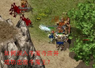 �������ţħ�������ɹ�����ţħ����