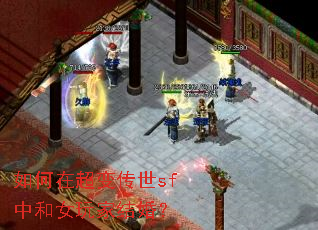 ����ڳ��䴫��sf�к�Ů��ҽ�飿