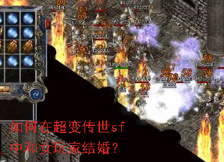 ����ڳ��䴫��sf�к�Ů��ҽ�飿