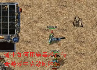 ��ʿ�����ʩ�����ڴ�����Ϸ�п˵���ʤ��