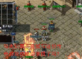 ÿ���涼�����壿��ݴ�����Ϸ��������������