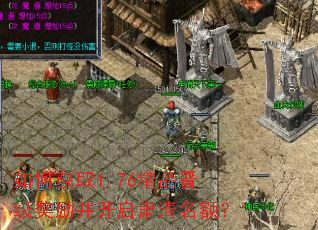 ��λ�ȡ1.76��Ʒ���������������������