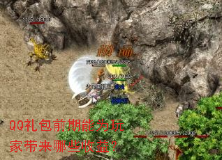 QQ���ǰ����Ϊ��Ҵ�����Щ���棿