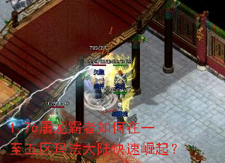 1.76�������������һ�������귨��½��������