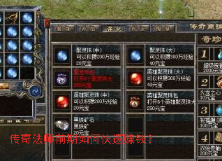 ���淨ʦǰ����ο���׬Ǯ��