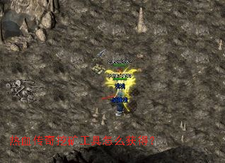 ��Ѫ�����ڿ󹤾���ô��ã�