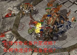 ���洫��װ�����ǹ��ԣ���ο�������װ���Ǽ���