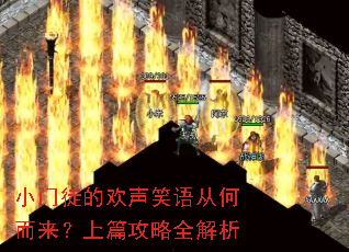 С��ͽ�Ļ���Ц��Ӻζ�������ƪ����ȫ����