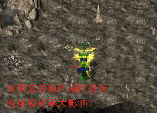 ���Ӧ�Խ�ɫ�ٿض����������ش�Ӱ�죿