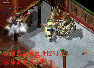 ���Ӧ�Խ�ɫ�ٿض����������ش�Ӱ�죿