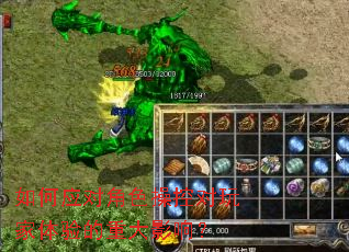 ���Ӧ�Խ�ɫ�ٿض����������ش�Ӱ�죿