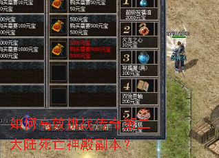 ��θ�Ч��ս����ڶ���½����������