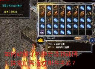 ����ƽ��ػ���ֶε����ţ�̽��ǰ��ͨ����Щ���飿