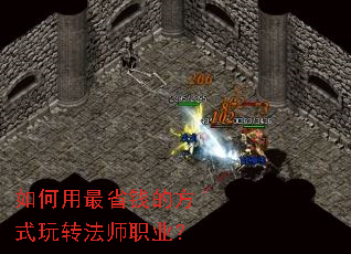 �������ʡǮ�ķ�ʽ��ת��ʦְҵ��