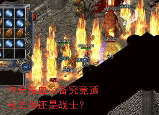 ����ħѪװ�������ʺϷ�ʦ����սʿ��