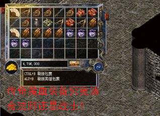 ����ħѪװ�������ʺϷ�ʦ����սʿ��