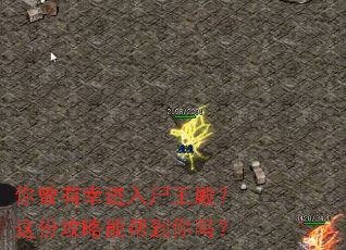 �������ҽ���ʬ�����ݹ����ܰﵽ����