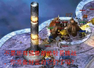 �����������޶���������ս����׼���������������