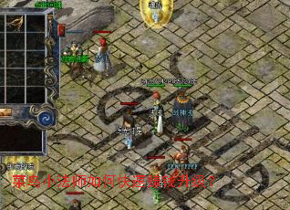 ����С��ʦ��ο���׬Ǯ������