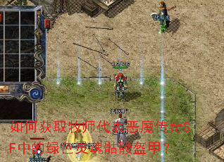 ��λ�ȡ��ʦ������ħ����SF�е���ɫ������ÿ��ף�