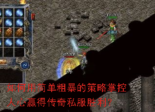 ����ü򵥴ֱ��Ĳ����ƿ�����Ӯ�ô���˽��ʤ����