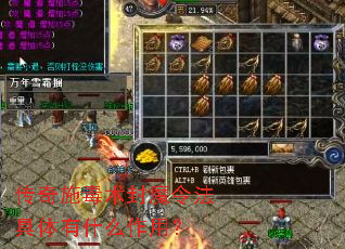 ����ʩ������ħ�������ʲô���ã�