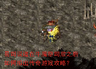 ��˾˵����ţħ��˾��֮��������������Ϸ���ԣ�