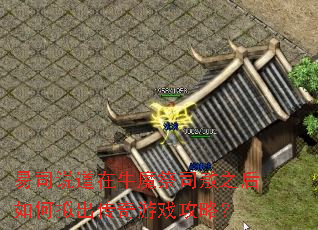 ��˾˵����ţħ��˾��֮��������������Ϸ���ԣ�