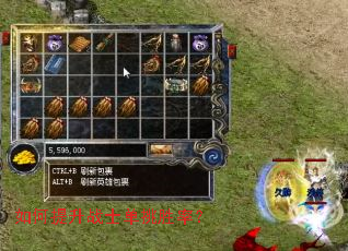 �������սʿ����ʤ�ʣ�