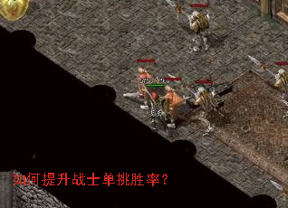 �������սʿ����ʤ�ʣ�