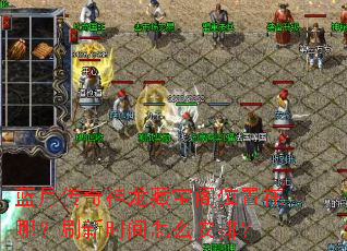 ���´��������ر���λ�����ģ�ˢ��ʱ����ô���ţ�