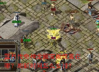 ���´��������ر���λ�����ģ�ˢ��ʱ����ô���ţ�