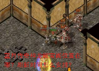 ���´��������ر���λ�����ģ�ˢ��ʱ����ô���ţ�