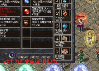 սʿΪ��Ҫ����ʨ�𹦣�